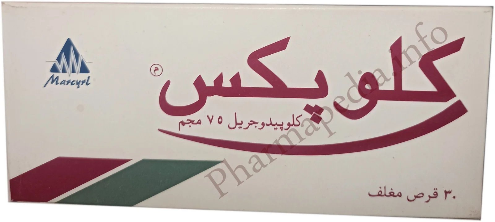 كلوبكس (Clopex)